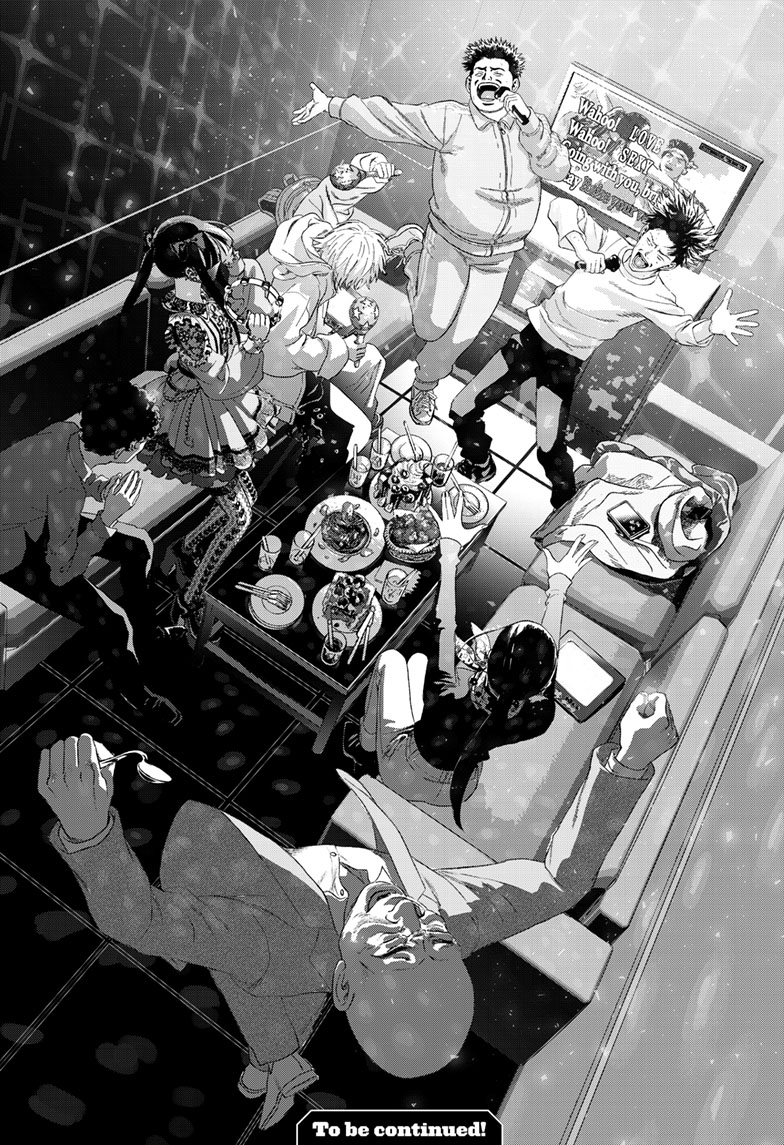 Read Bug Ego EN Manga Online