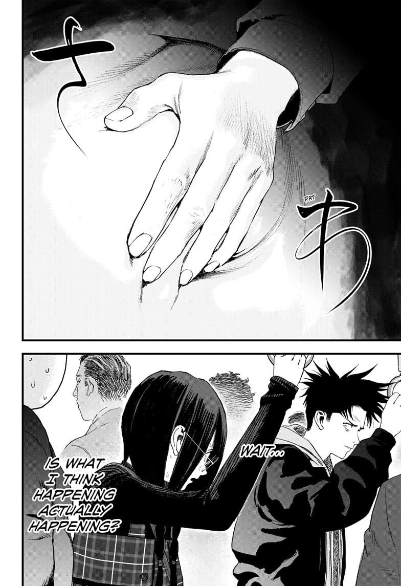 Read Bug Ego EN Manga Online
