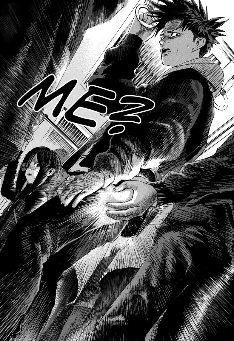 Read Bug Ego EN Manga Online