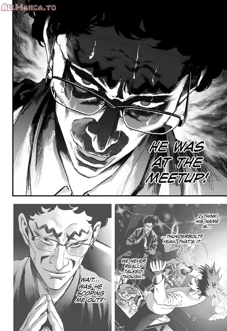 Read Bug Ego EN Manga Online