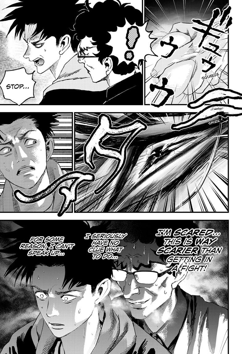 Read Bug Ego EN Manga Online