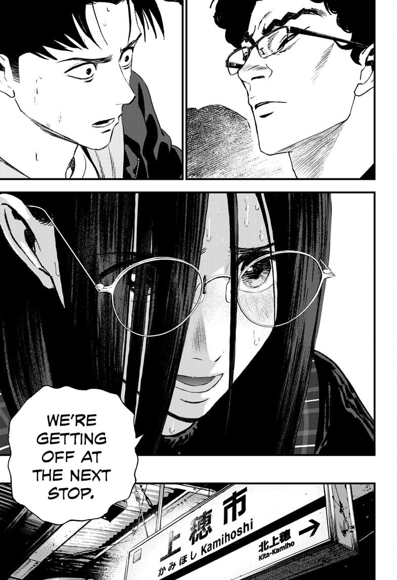 Read Bug Ego EN Manga Online