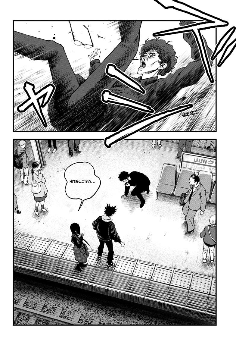 Read Bug Ego EN Manga Online