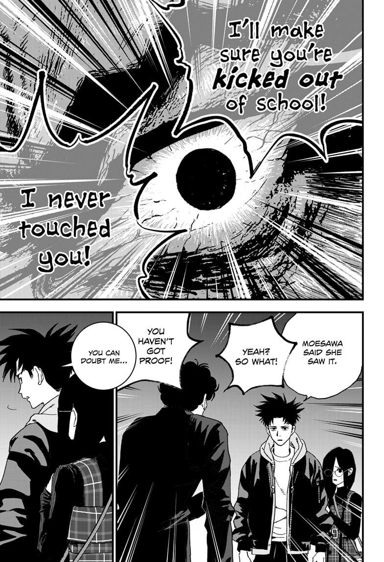 Read Bug Ego EN Manga Online