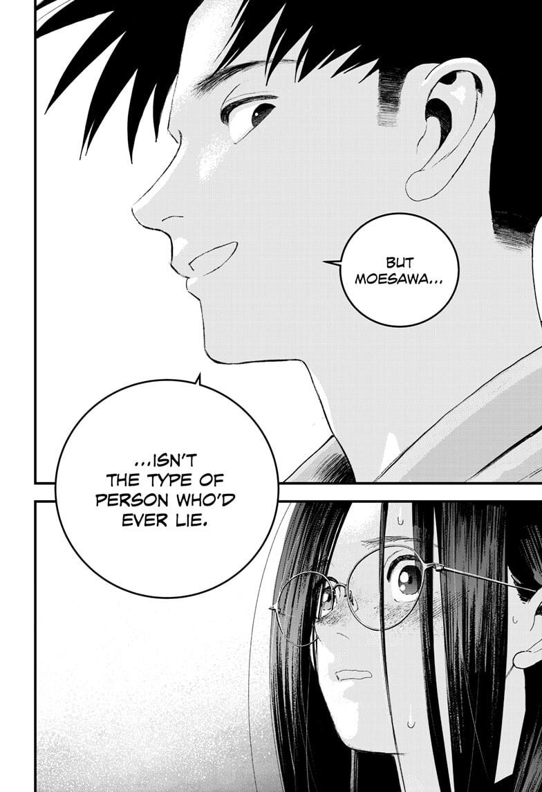 Read Bug Ego EN Manga Online