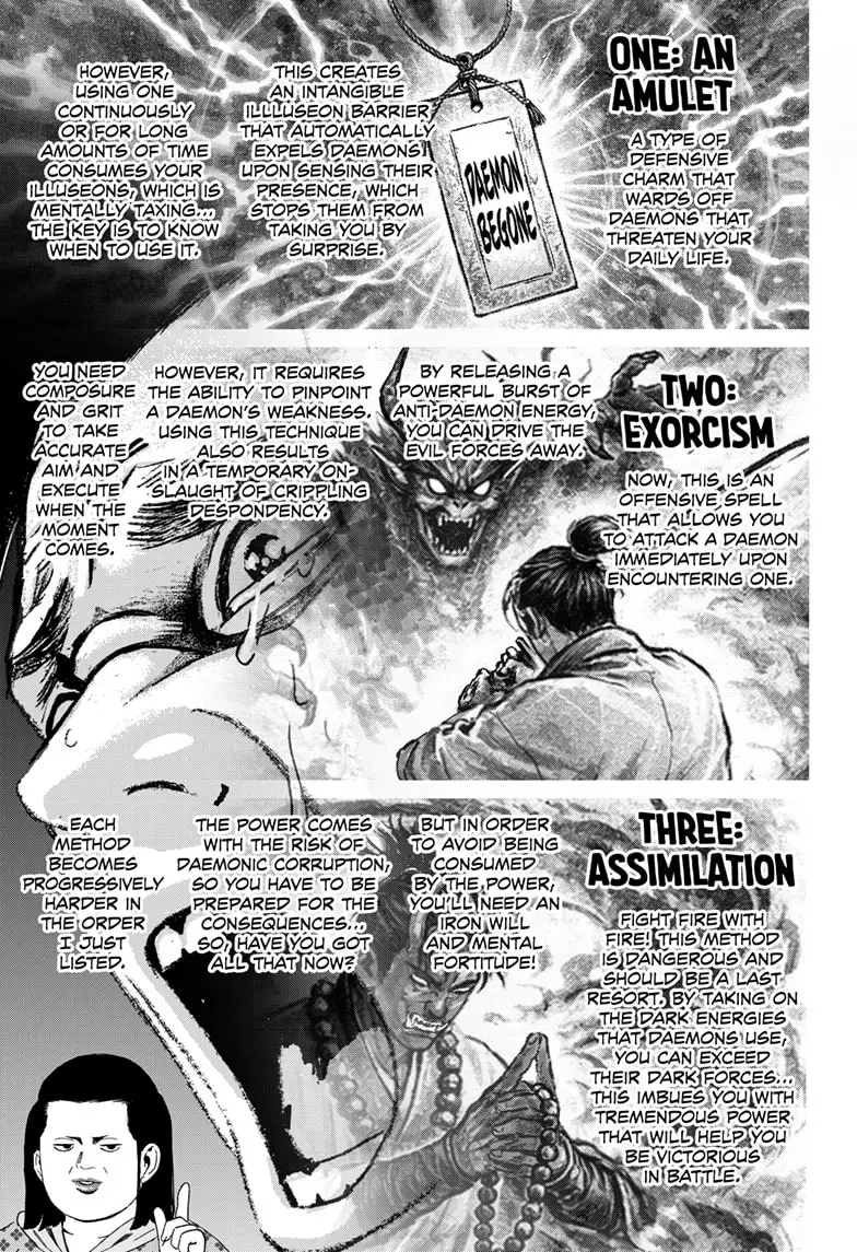 Read Bug Ego EN Manga Online