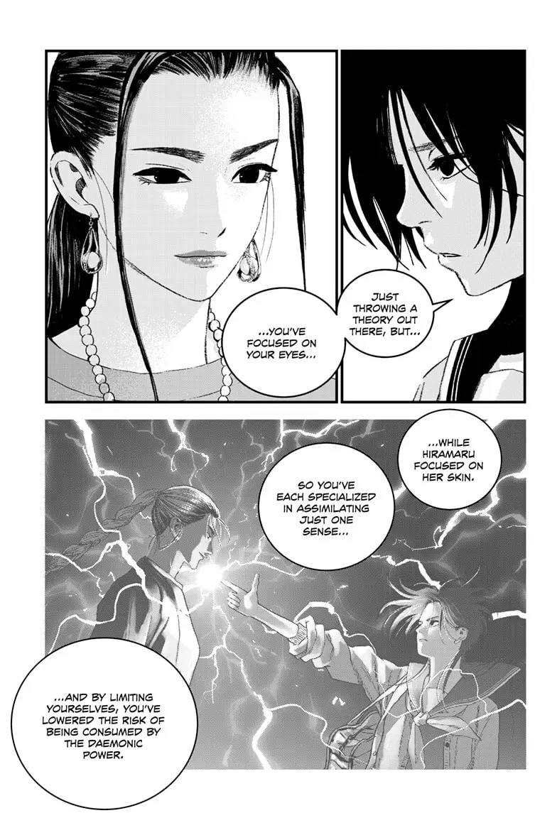 Read Bug Ego EN Manga Online