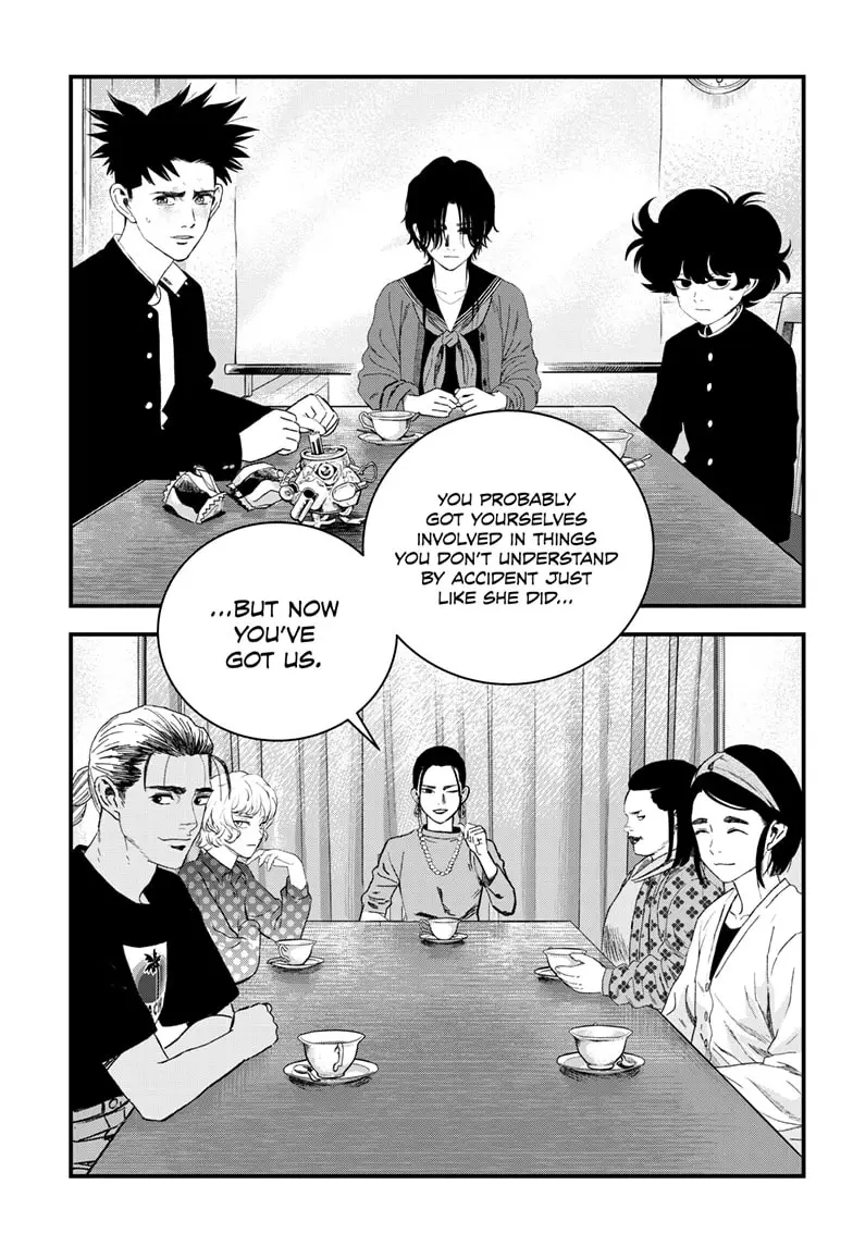 Read Bug Ego EN Manga Online