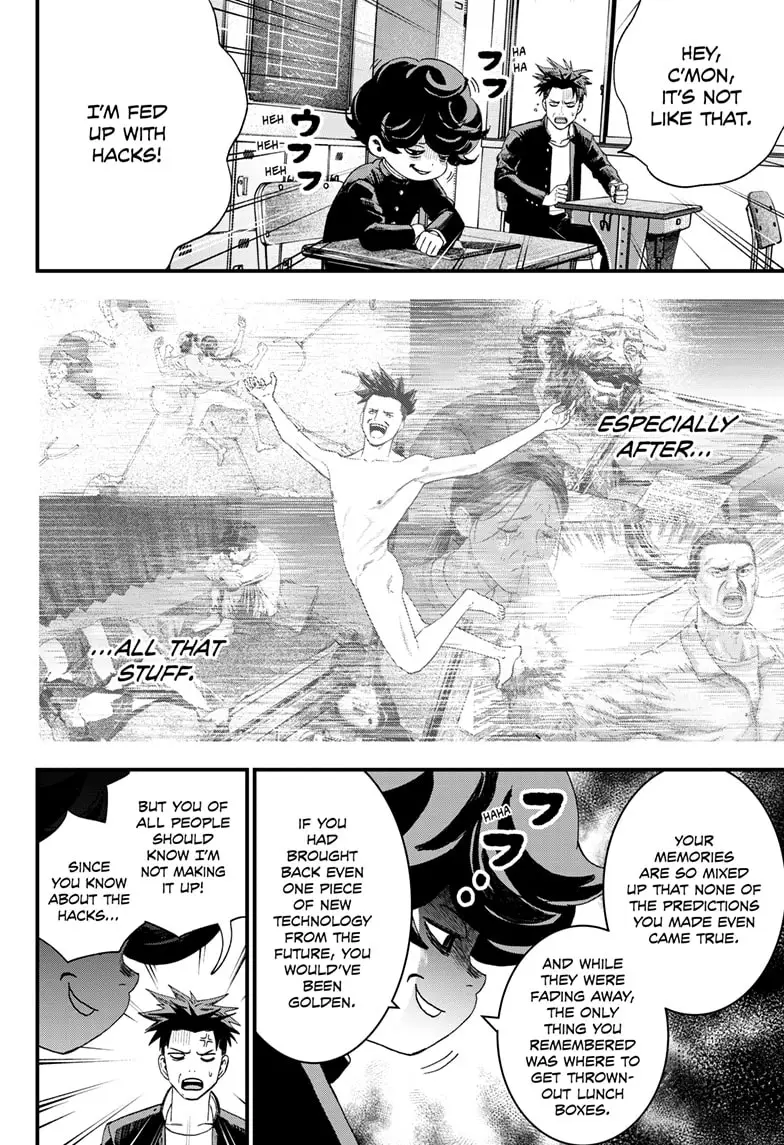 Read Bug Ego EN Manga Online