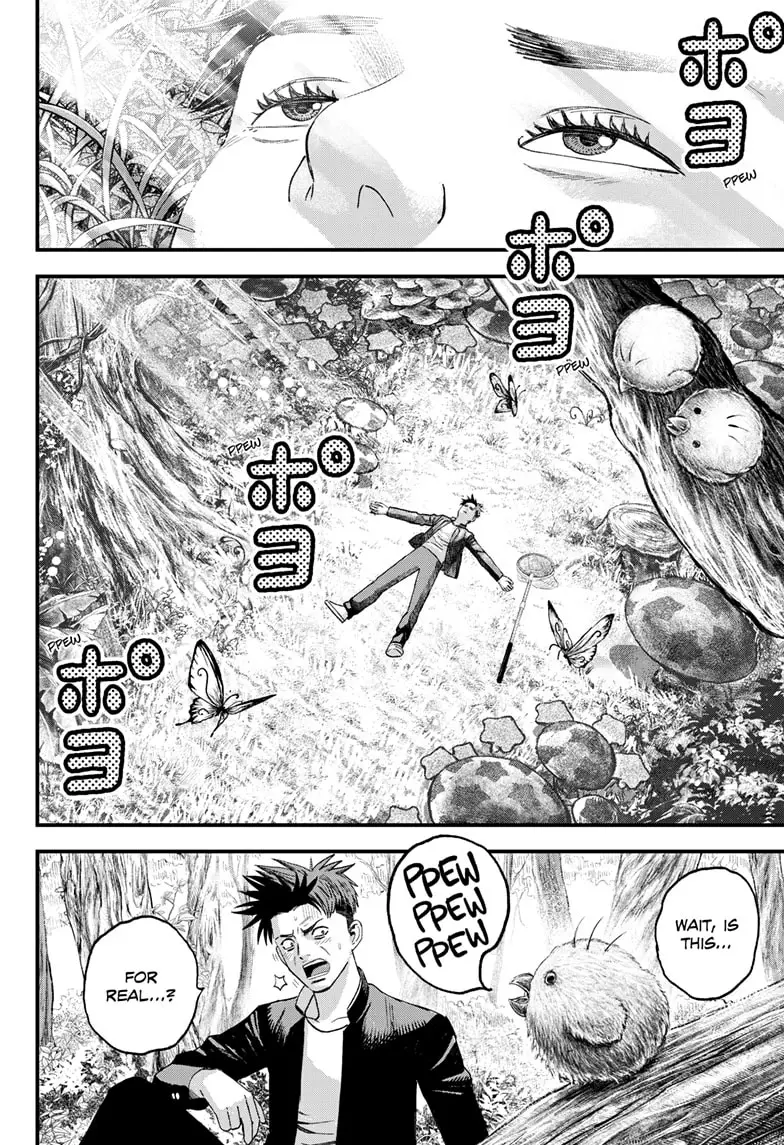 Read Bug Ego EN Manga Online