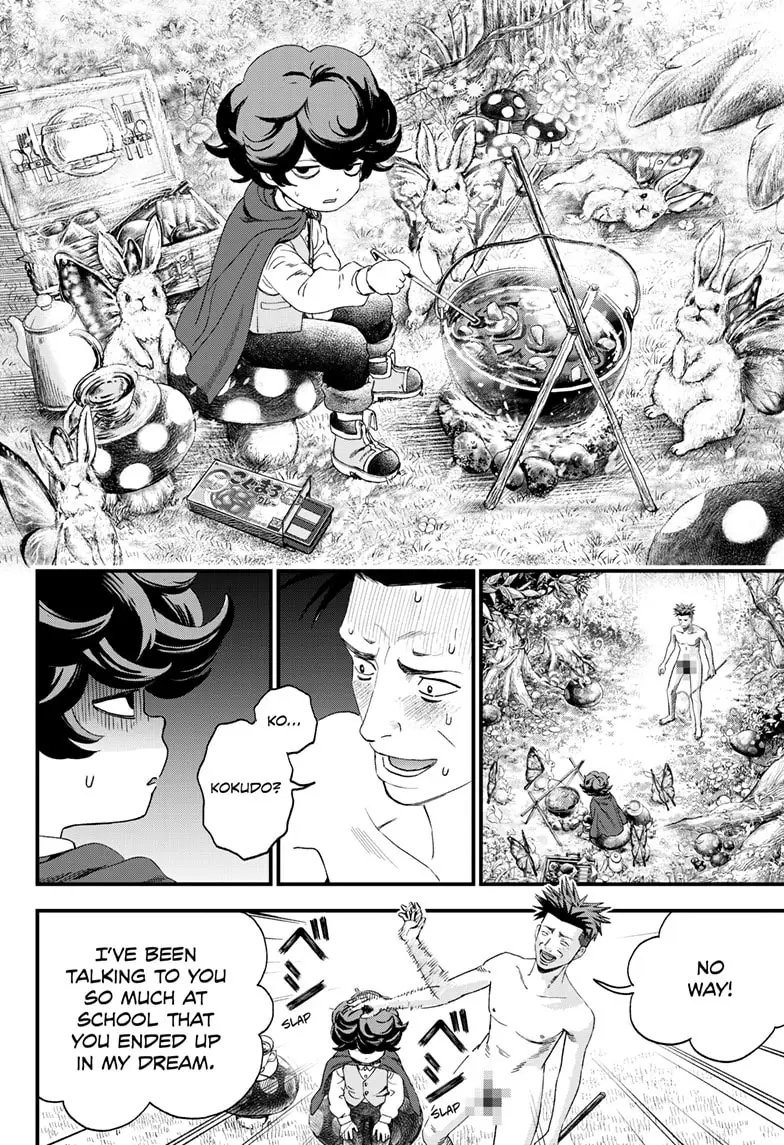 Read Bug Ego EN Manga Online