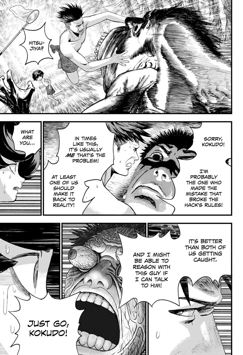 Read Bug Ego EN Manga Online