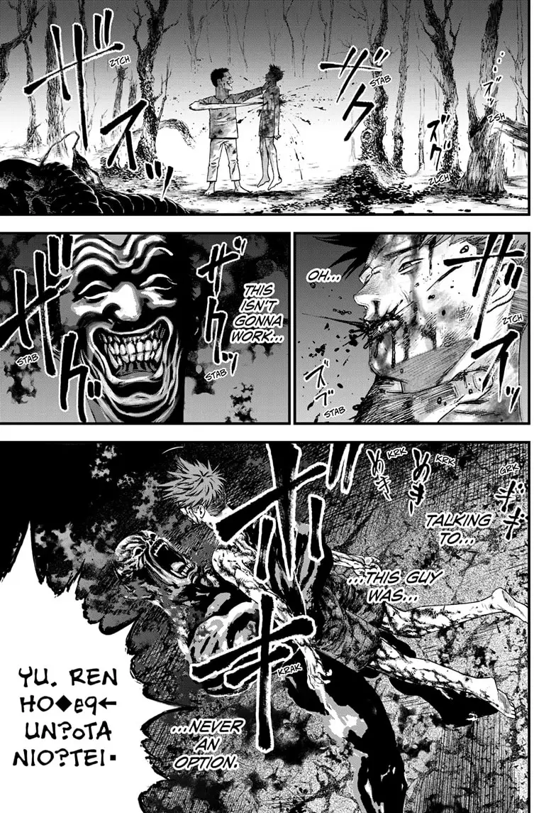 Read Bug Ego EN Manga Online