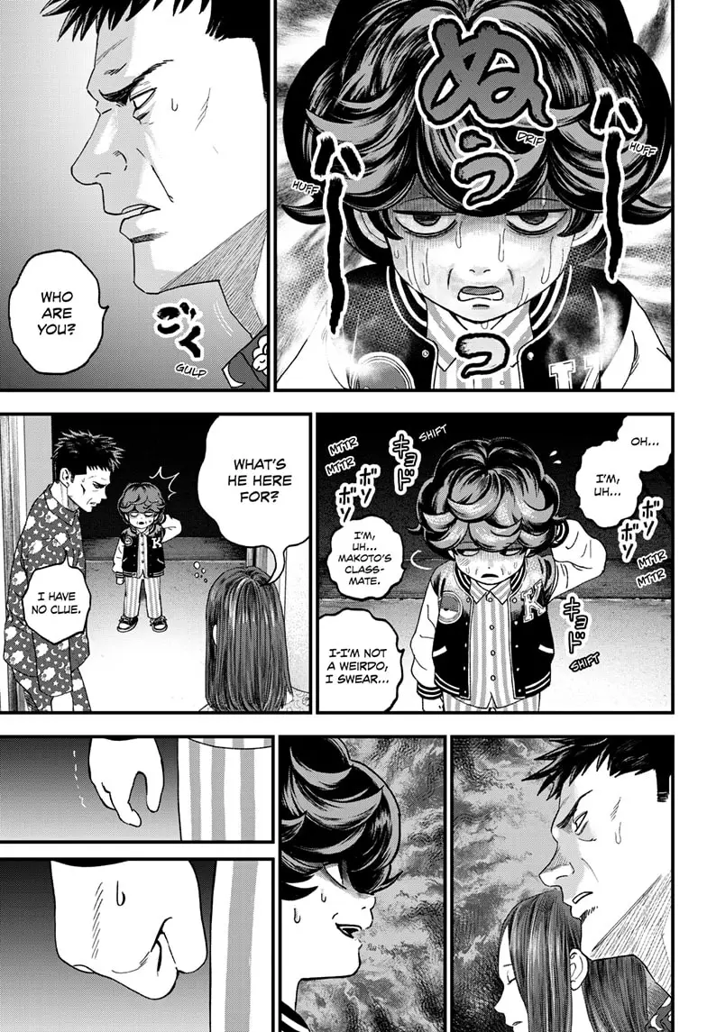 Read Bug Ego EN Manga Online