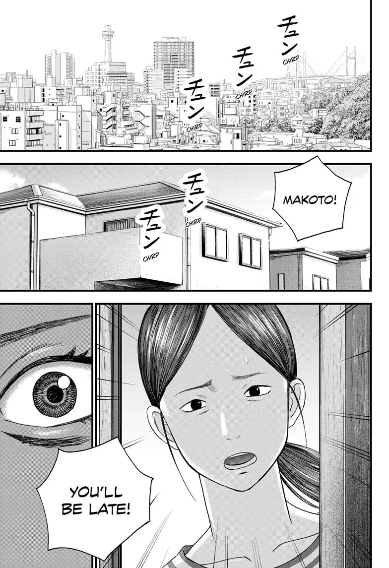 Read Bug Ego EN Manga Online