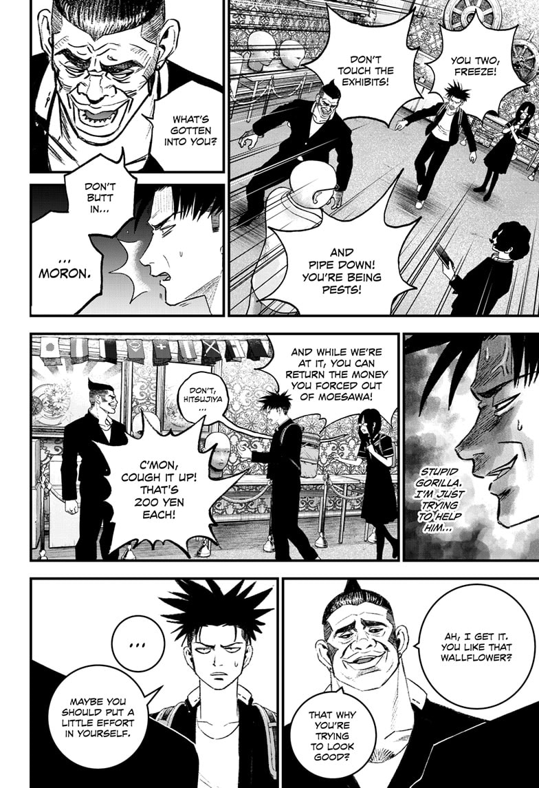Read Bug Ego EN Manga Online