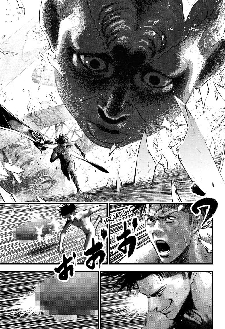 Read Bug Ego EN Manga Online