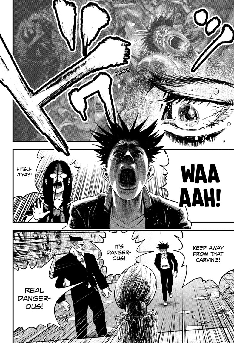 Read Bug Ego EN Manga Online