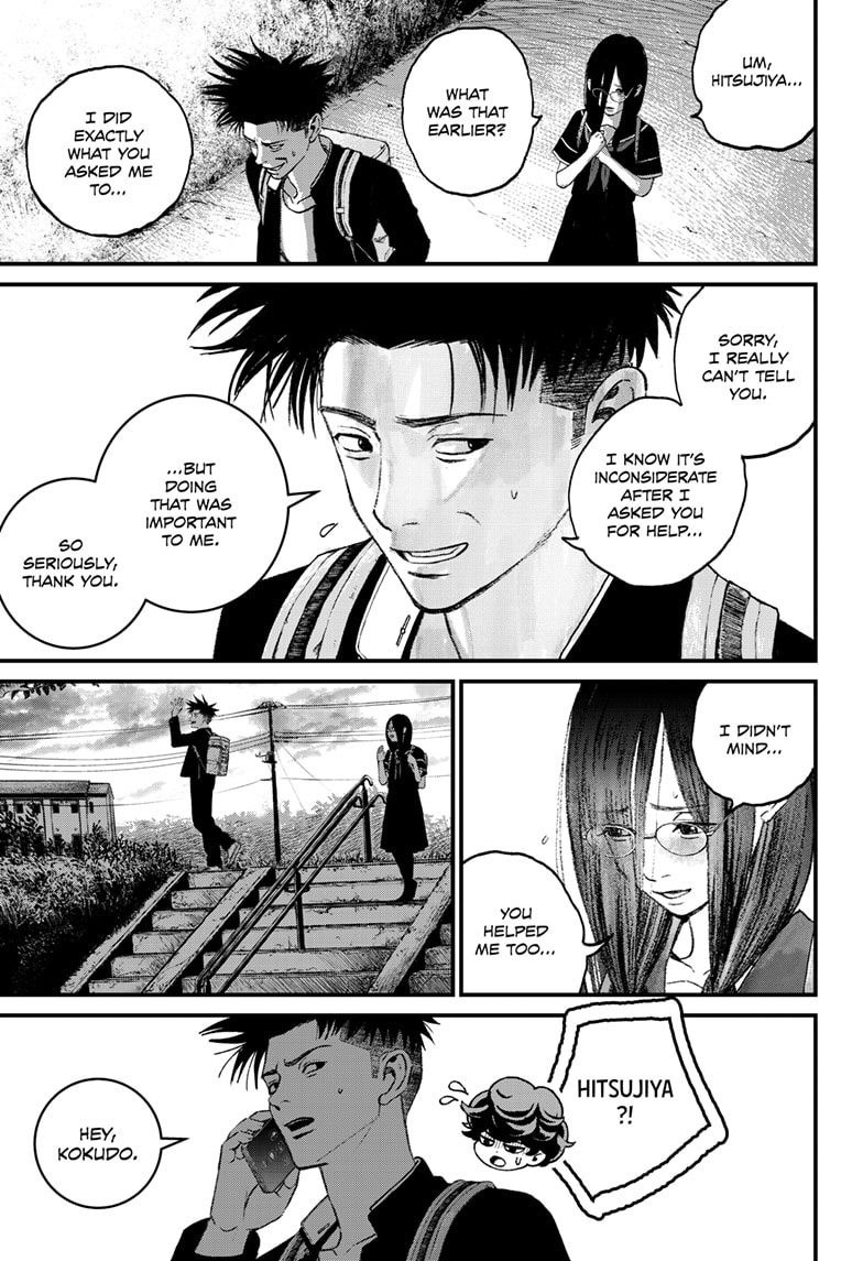 Read Bug Ego EN Manga Online