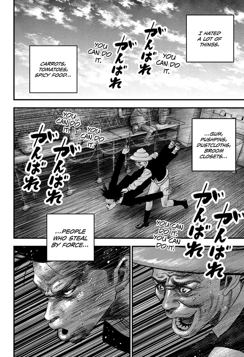 Read Bug Ego EN Manga Online