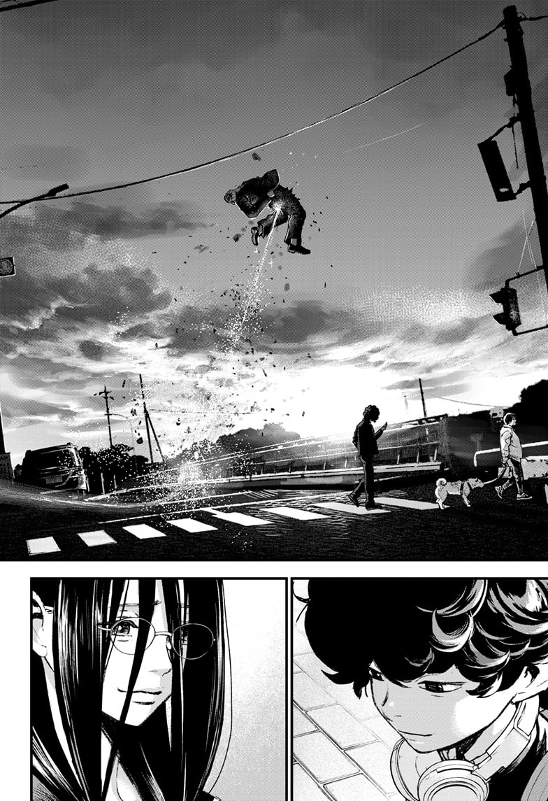 Read Bug Ego EN Manga Online