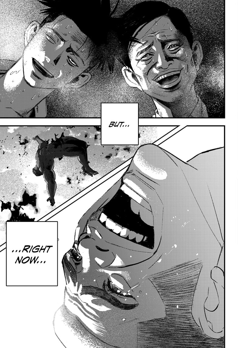 Read Bug Ego EN Manga Online