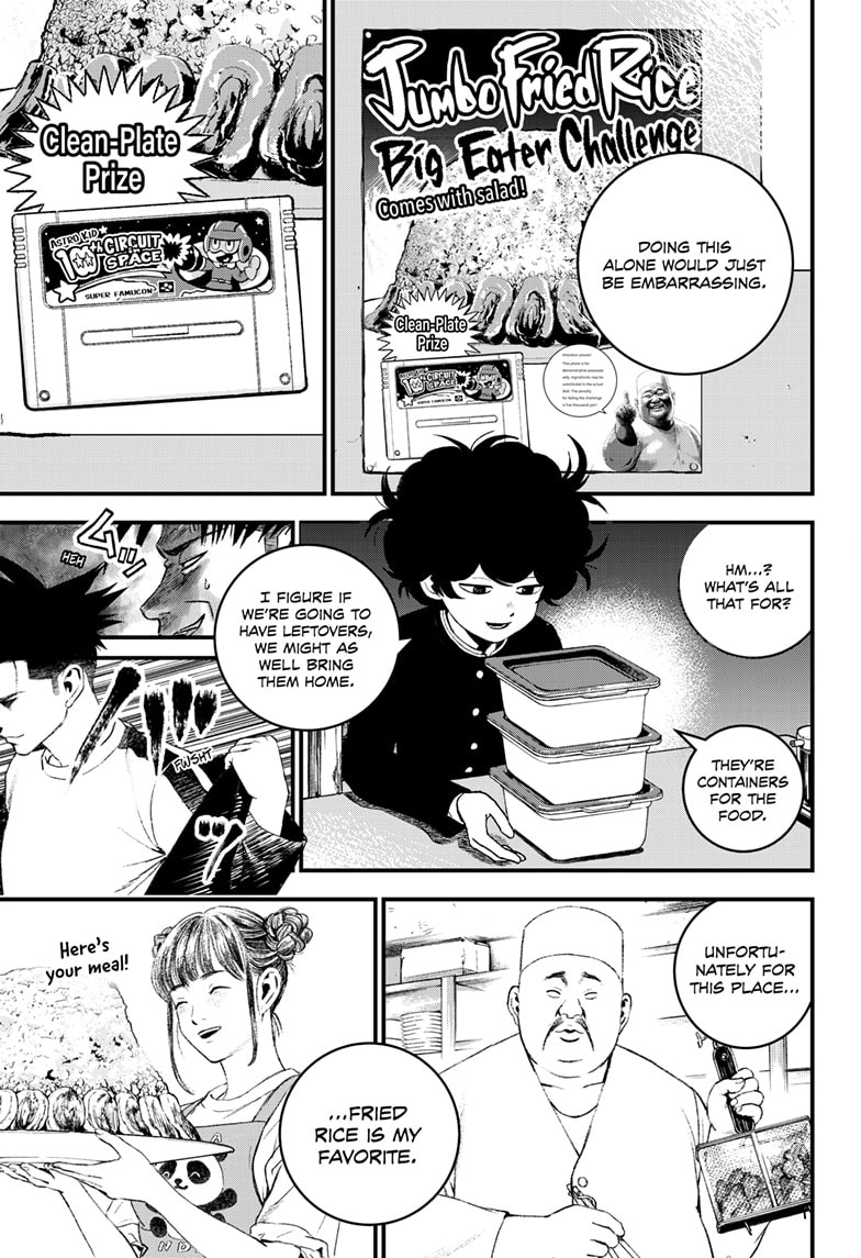 Read Bug Ego EN Manga Online