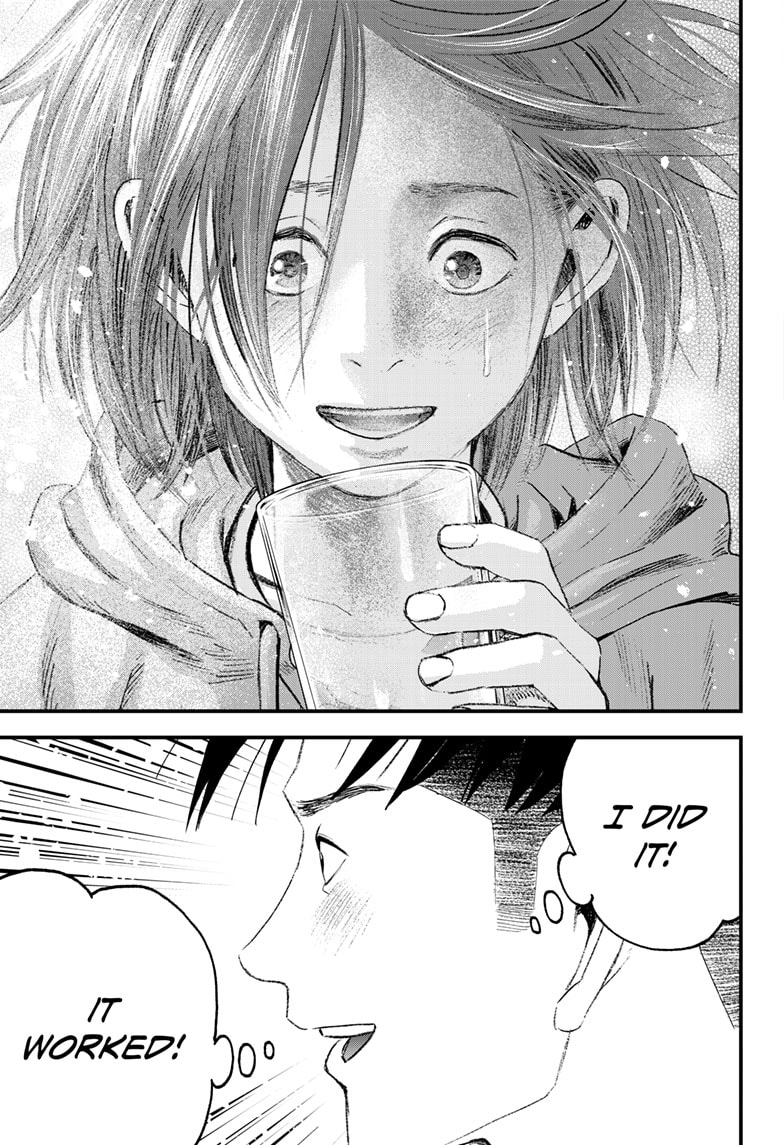 Read Bug Ego EN Manga Online