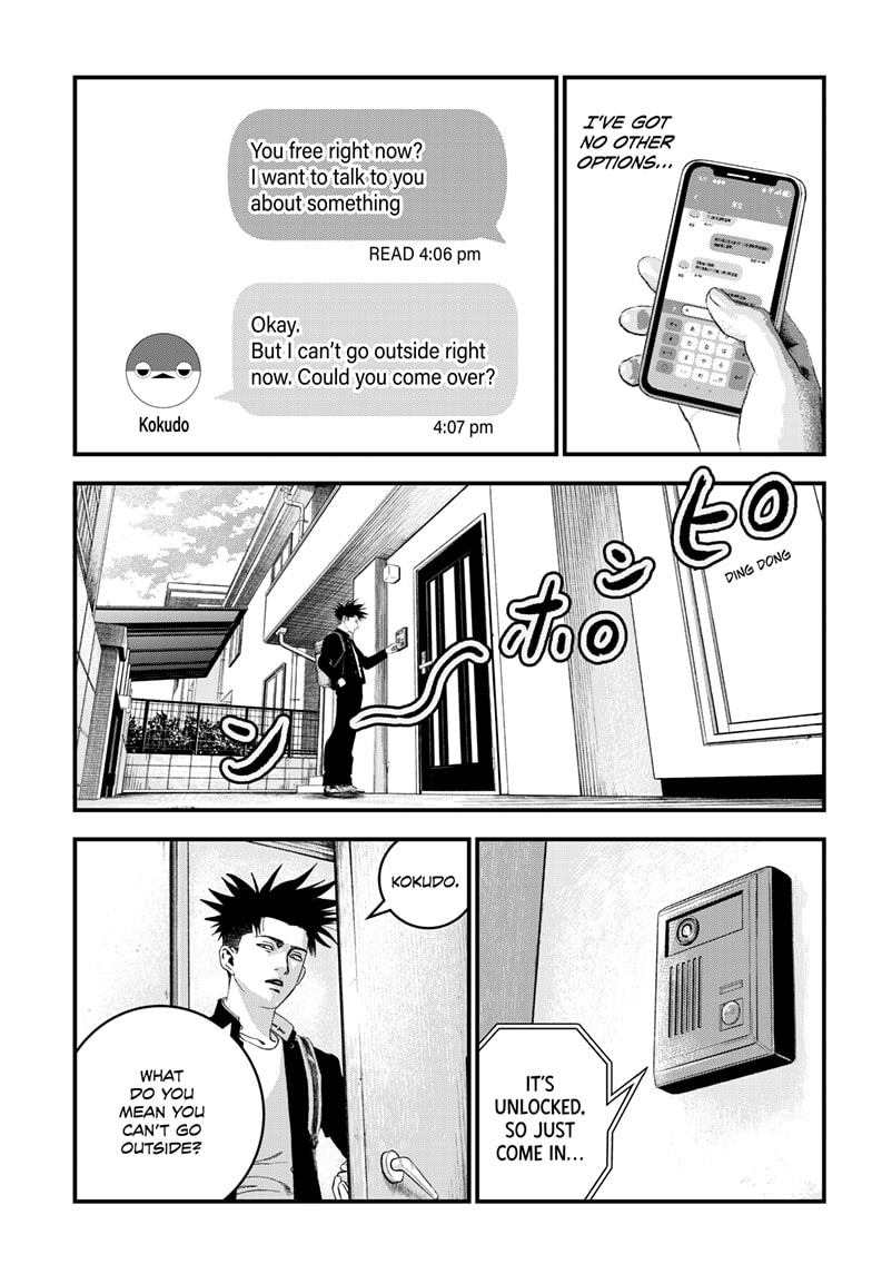 Read Bug Ego EN Manga Online