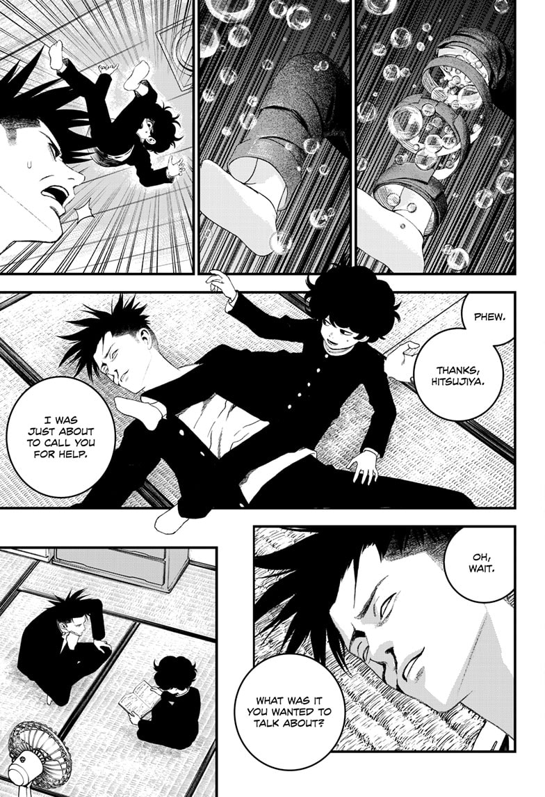 Read Bug Ego EN Manga Online