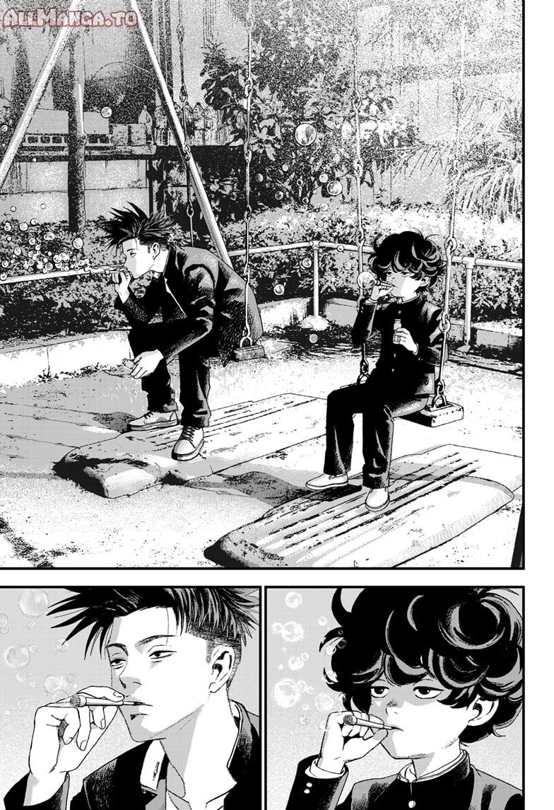 Read Bug Ego EN Manga Online