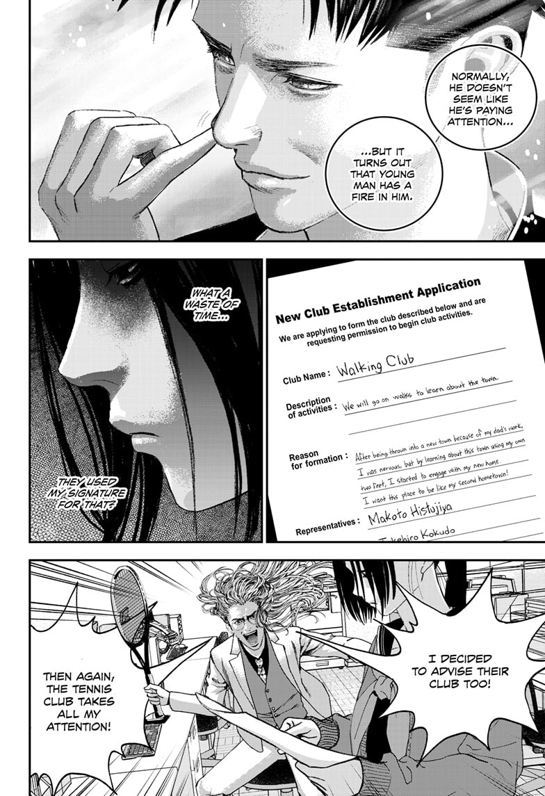 Read Bug Ego EN Manga Online