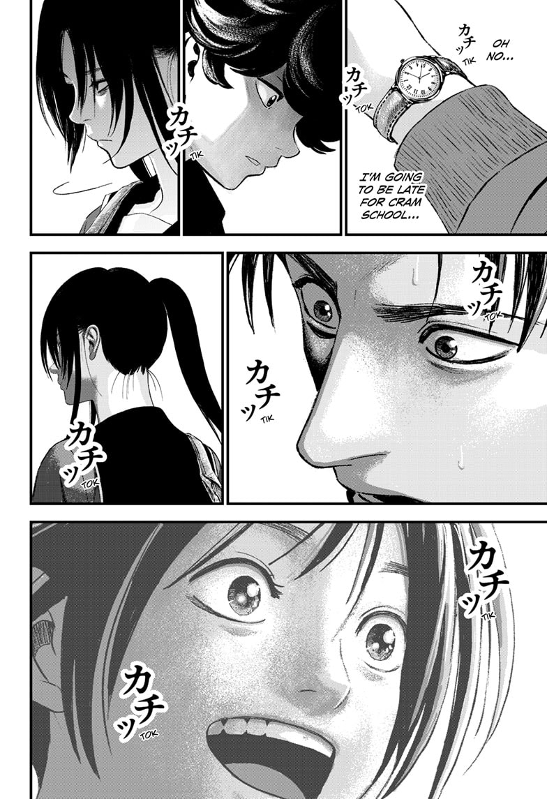 Read Bug Ego EN Manga Online
