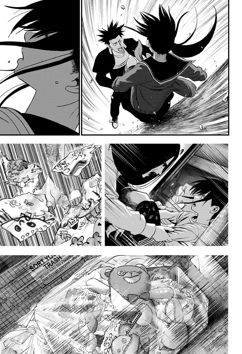 Read Bug Ego EN Manga Online