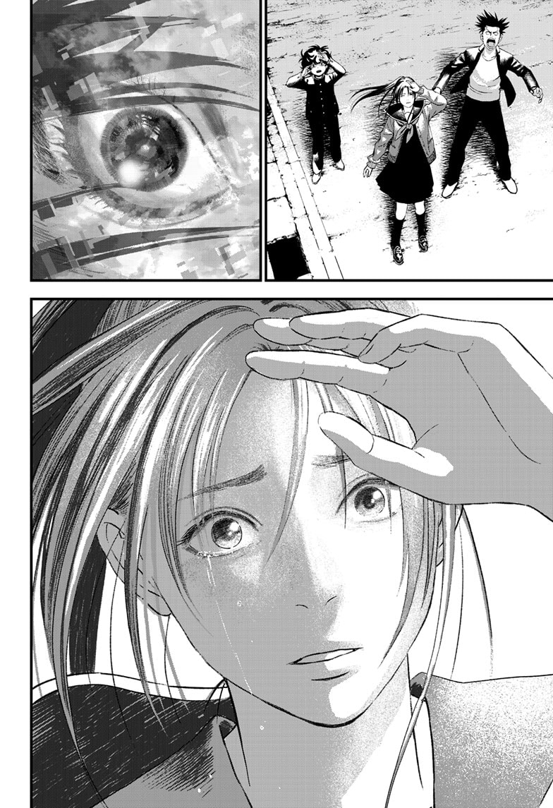 Read Bug Ego EN Manga Online