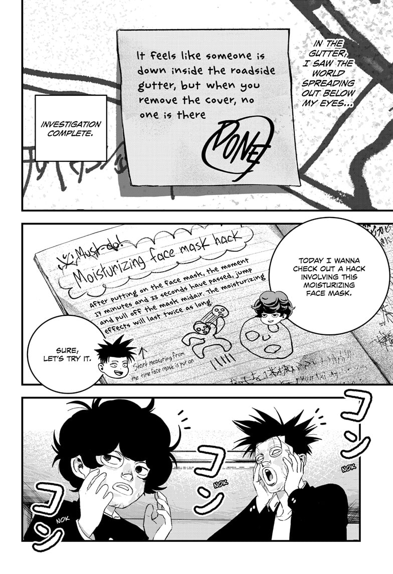 Read Bug Ego EN Manga Online
