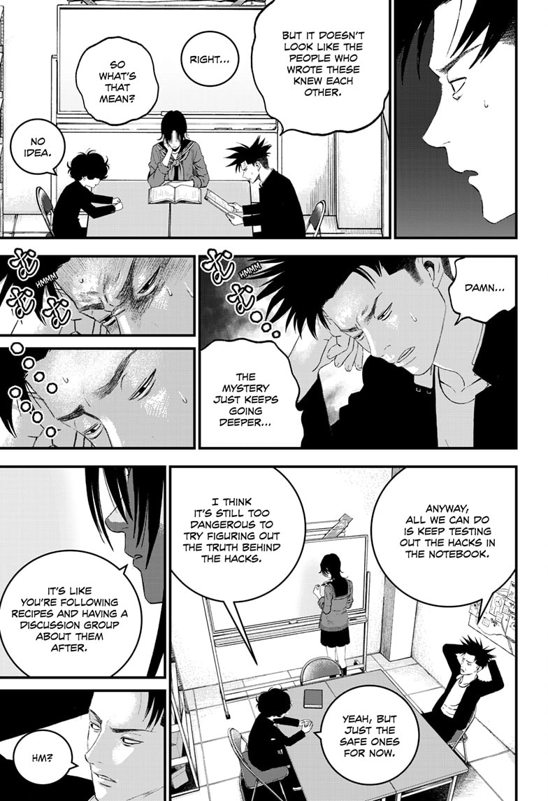 Read Bug Ego EN Manga Online