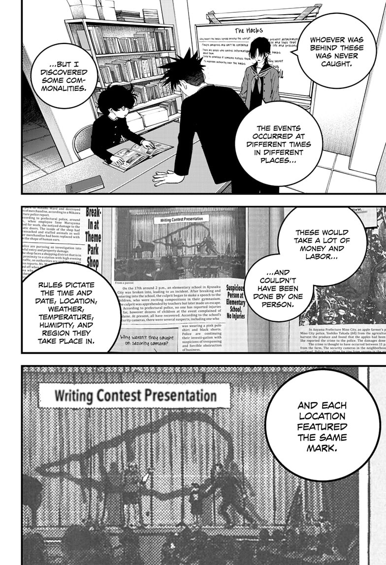 Read Bug Ego EN Manga Online