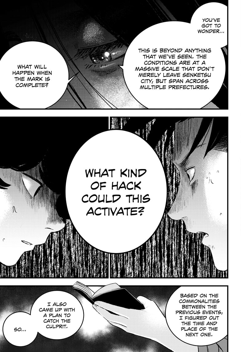Read Bug Ego EN Manga Online