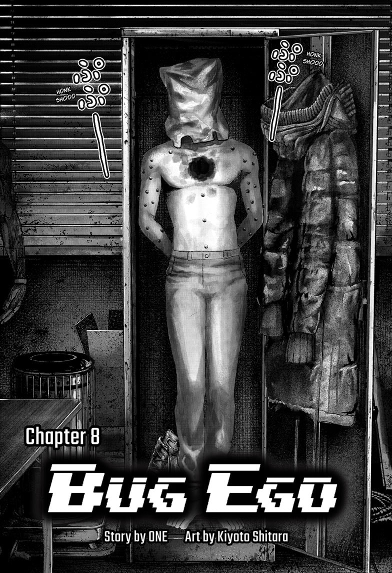 Read Bug Ego EN Manga Online