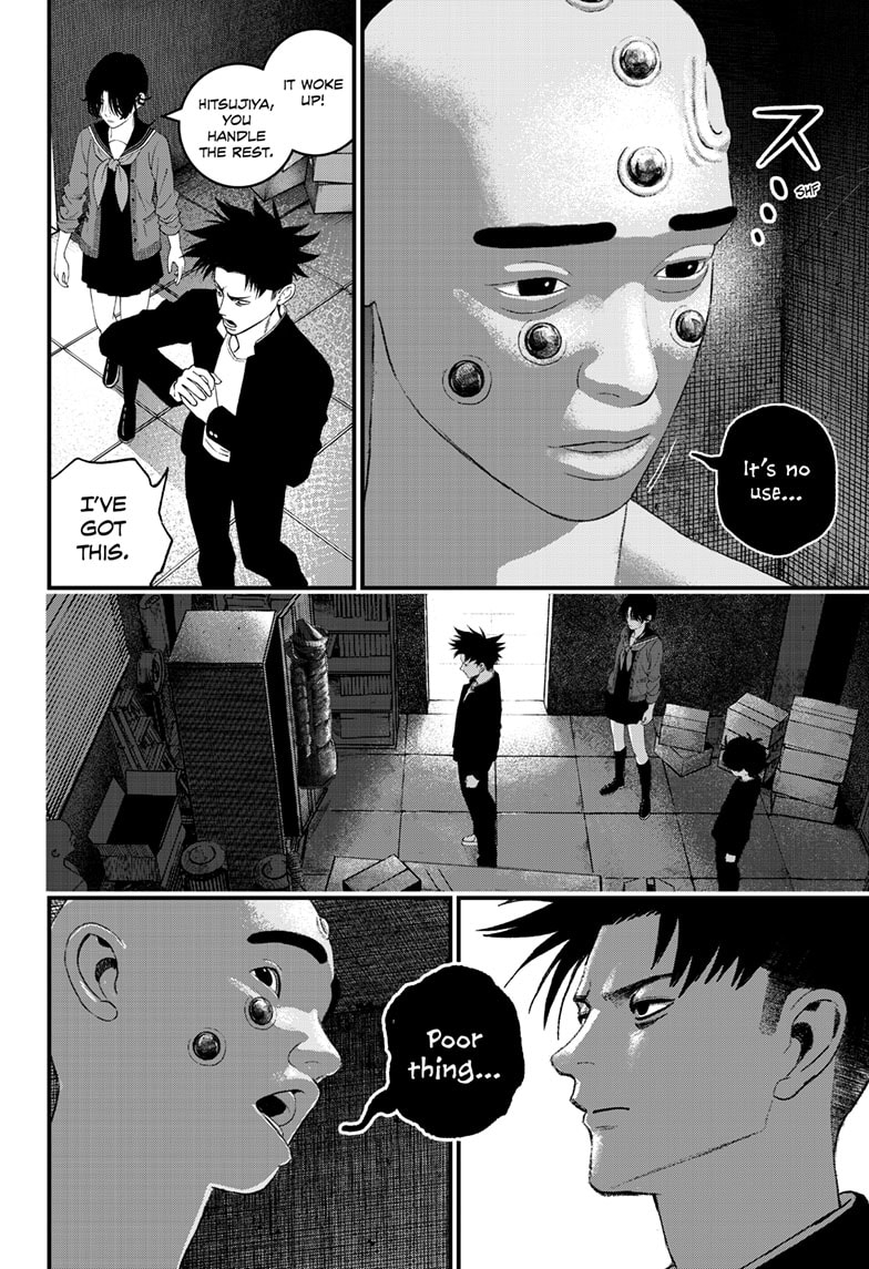 Read Bug Ego EN Manga Online