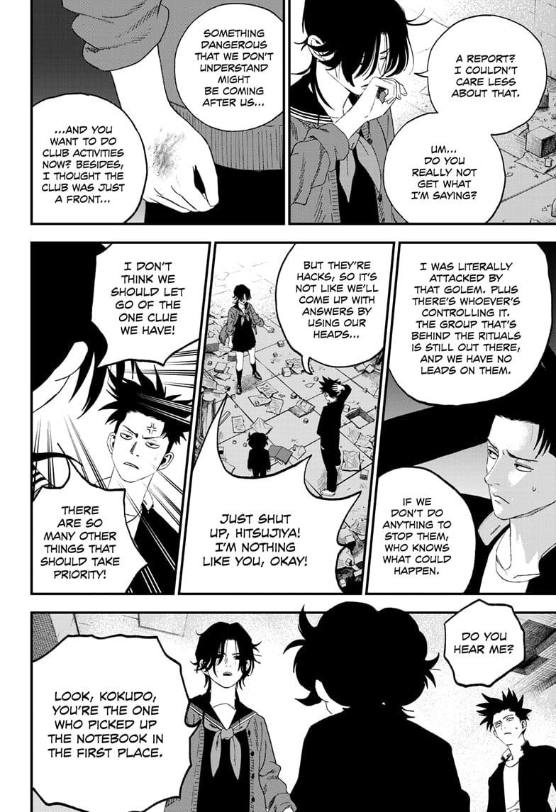 Read Bug Ego EN Manga Online