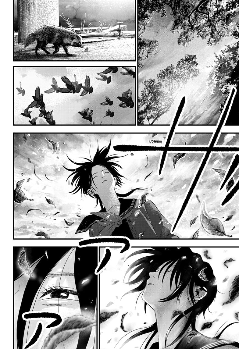 Read Bug Ego EN Manga Online