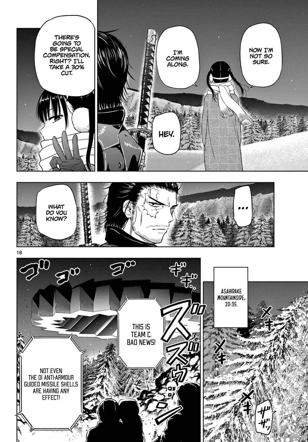 Read Cosmos EN Manga Online