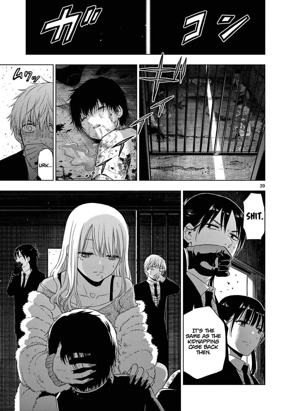 Read Cosmos EN Manga Online
