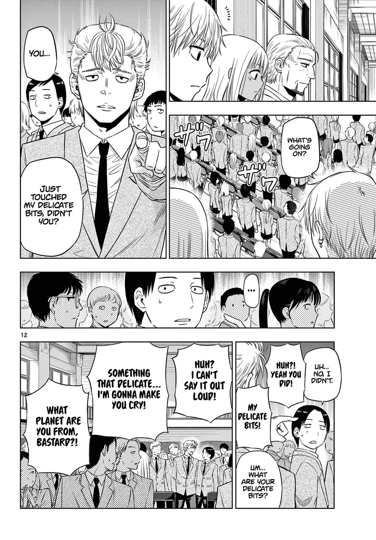 Read Cosmos EN Manga Online