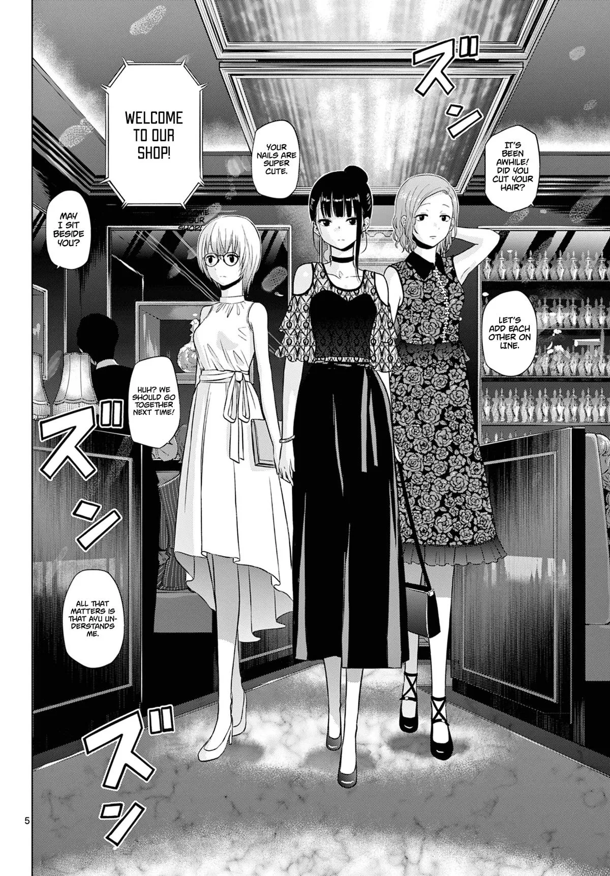 Read Cosmos EN Manga Online
