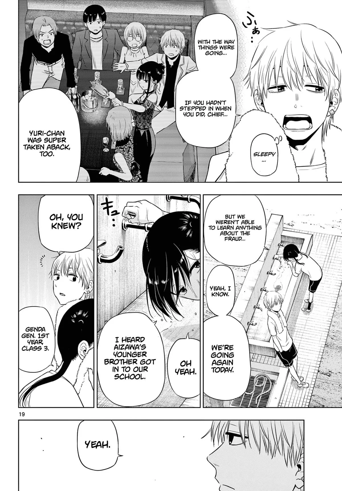Read Cosmos EN Manga Online