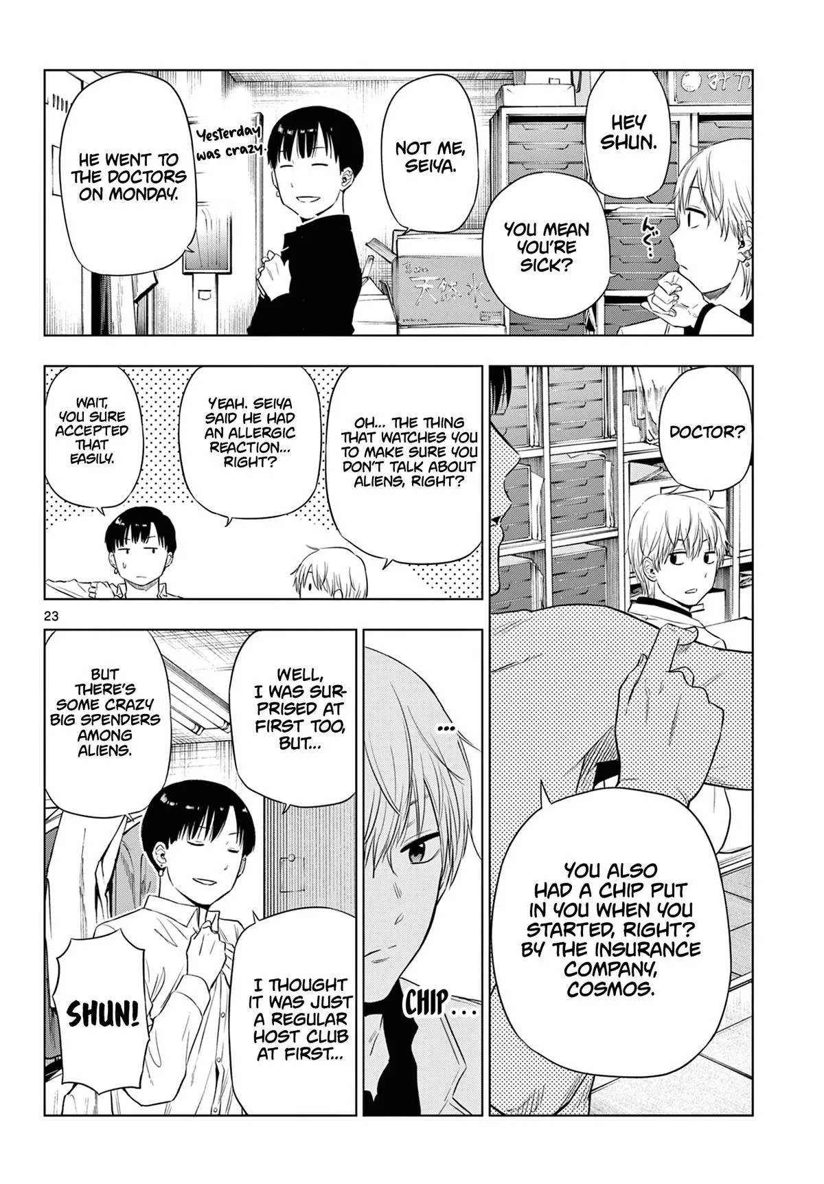 Read Cosmos EN Manga Online