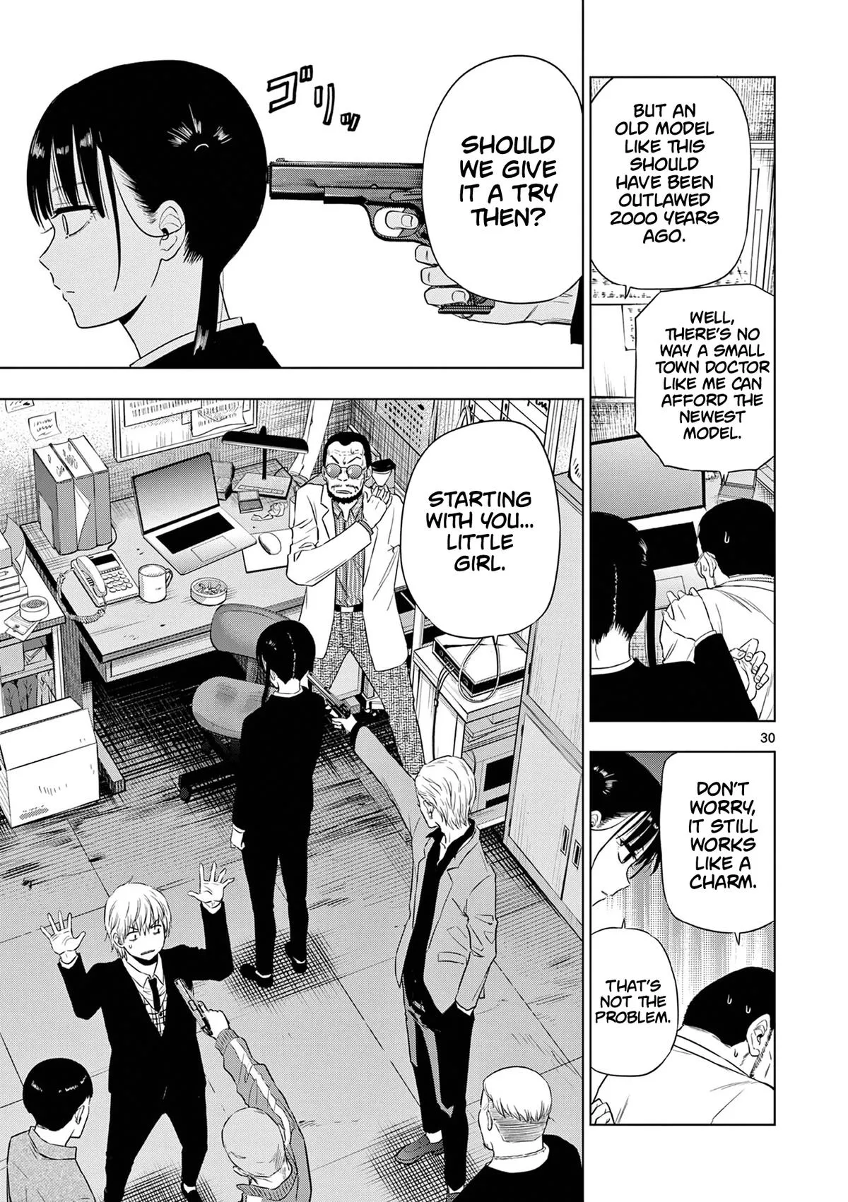 Read Cosmos EN Manga Online